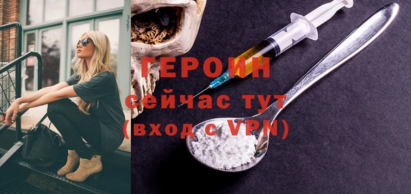 PSILOCYBIN Богородицк